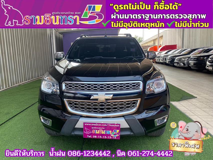 Chevrolet Colorado 4 ประตู 2.8 4WD LTZ Z71 ปี 2016