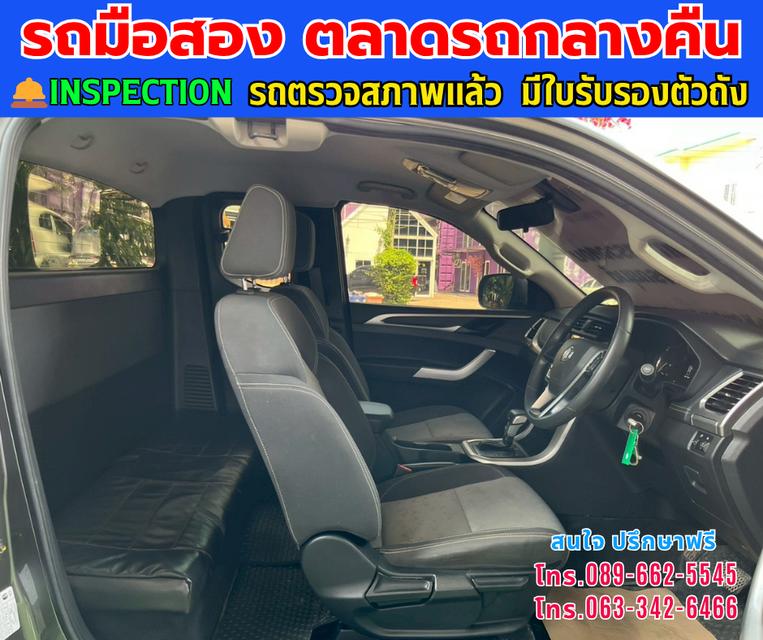 🚘ปี2025 MG Extender 2.0 Giant Cab Grand D ⭐ไมล์แท้เพียง 76,xxx กม. ⚙️เครื่องดีเซล ✨เกียร์ออโต้ #1132 13