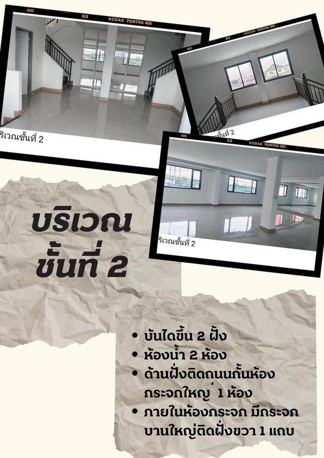 โครงการCBN #โฮมออฟฟิศ 4 ชั้น 2 คูหา #เสรีไทย-สุขาภิบาล 2  3