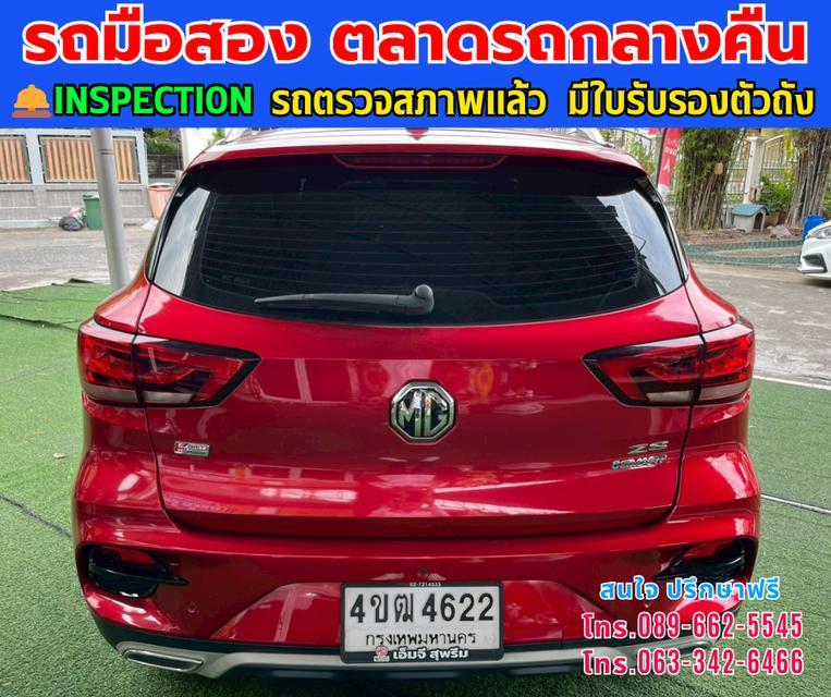 🚘2023 MG ZS 1.5 X SUV ⭐ไมล์แท้เพียง 23,xxx กม. ⚙️เครื่องเบนซิน ✨เกียร์ออโต้