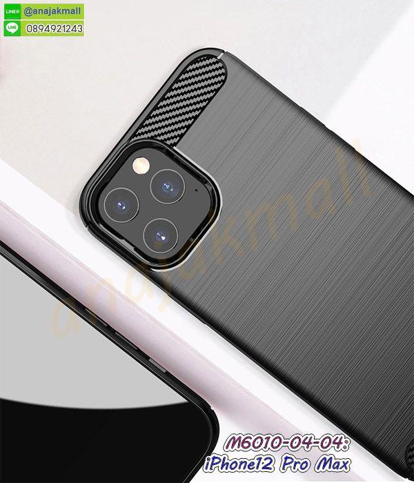 M6010-01 เคส iphone12pro max กันกระแทก สีดำ กรอบยางกันกระแทก i12promax 7