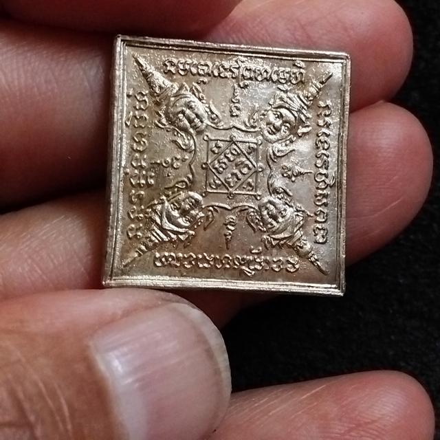 พระบ้านเก็บเก่า เหรียญพระพรหมปู่สี