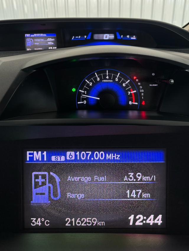 FB นางฟ้า รถบ้านมือเดียว สภาพดี Honda Civic 1.8E เกียร์ออโต้ รูปที่ 14