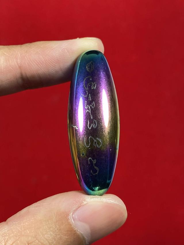 ลูกสะกดแร่ดูดทรัพย์" ของหลวงปู่ดู่ พรหมปัญโญ วัดสะแก จังหวัดพระนครศรีอยุธยา