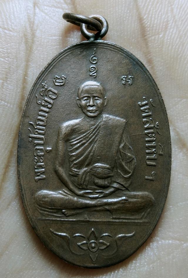 พระเก่าของ ตา ยาย มีเก็บๆใว้ สนใจเช่าทักมานะค่ะ