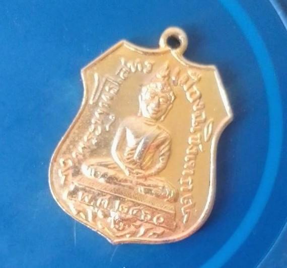 พระเครื่องหลวงพ่อโสโธ