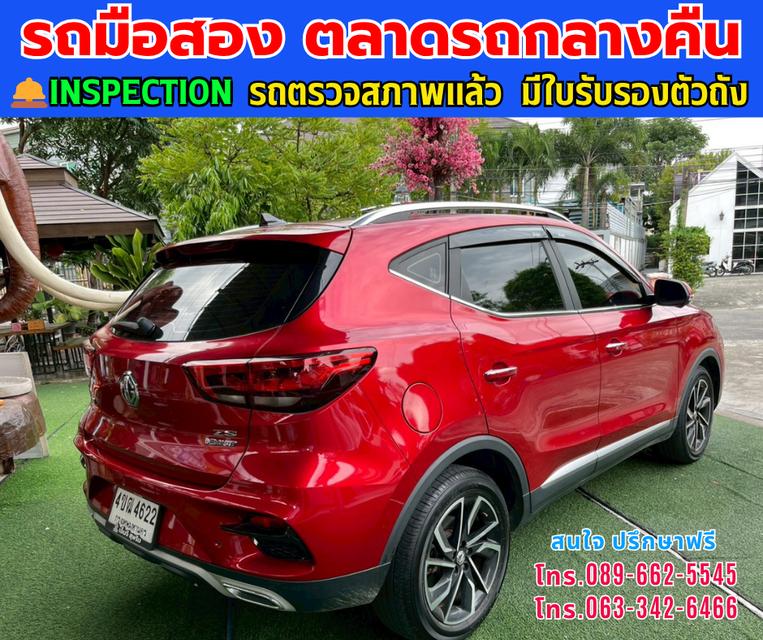 🚘ปี2023 MG ZS 1.5 X + SUV ⭐ไมล์แท้ 23,xxx กม.  ⚙️เครื่องเบนซิน ✨เกียร์ออโต้ 6