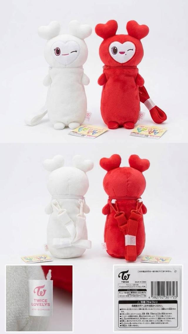 กระเป๋าตุ๊กตา TWICE LOVELYS × GiGO - Nobifunya Pouch