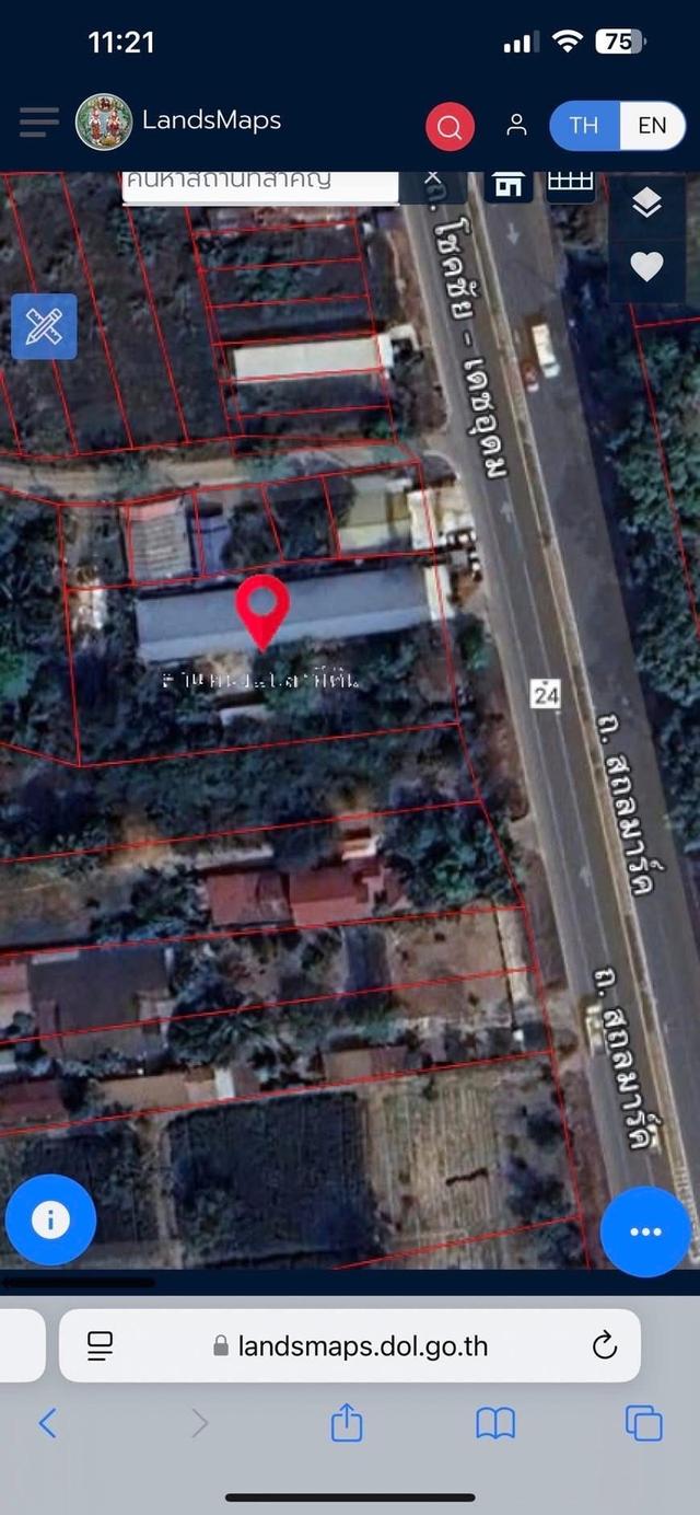 ขายห้องแถวย่ายมหาวิทยาลัยอุบล 4