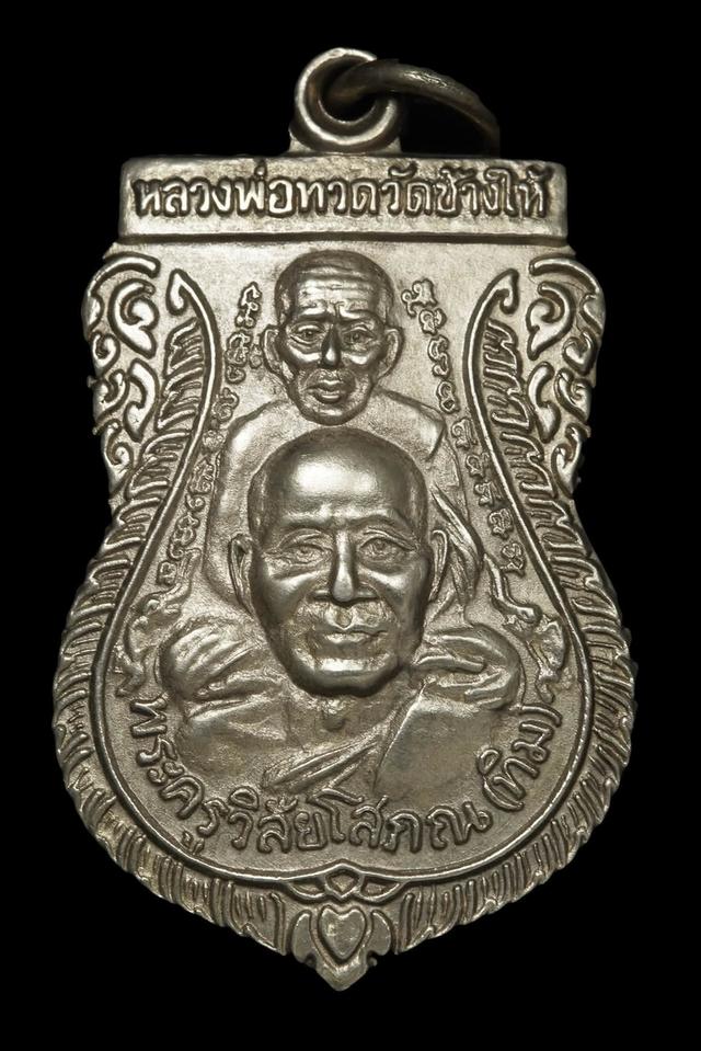 หลวงปู่ทวดพุฒซ้อนปี39