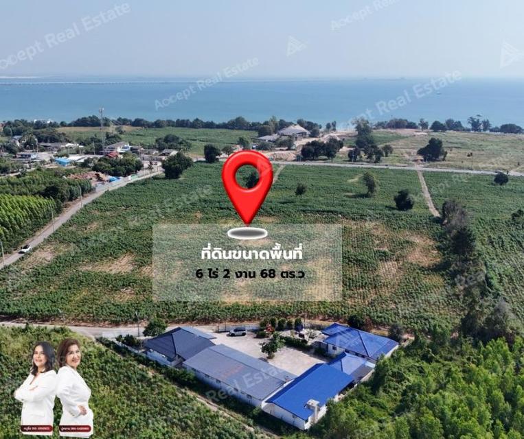 ขายที่ดินใกล้ทะเล อำเภอบ้านฉาง ระยอง 6-2-68 ไร่ 1