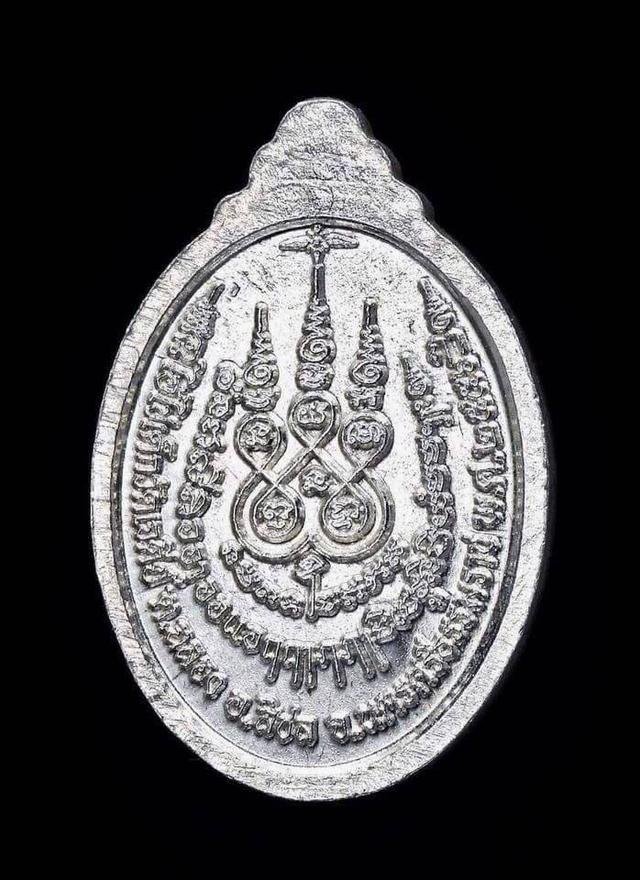 เหรียญไอ้ไข่เด็กวัดเจดีย์ เม็ดแตง รับทรัพย์ 56 เนื้อเงิน