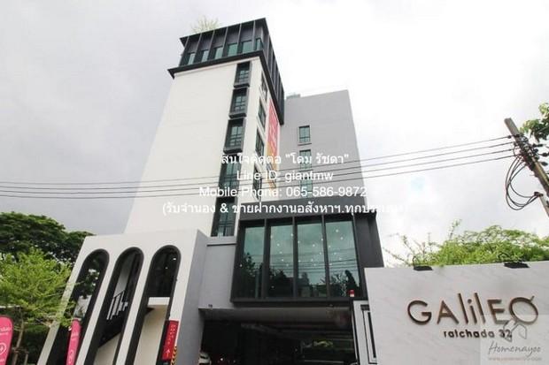 Condo. กาลิเลโอ รัชดา 32 Galileo Ratchada 32 23ตาราง.เมตร 1Bedroom1BR 13000 THB บรรยากาศดี เป็นคอนโดพร้อมอยู่ มีการตกแต่ 1
