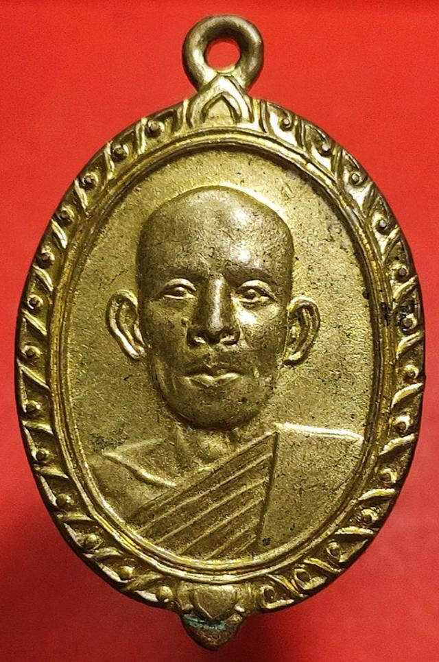 รูป เหรียญเต่ารุ่น ๒ หลวงพ่อพระมหาสีทน กาญจโน วัดสมศรี บ้านพระคือ จ.ขอนแก่น