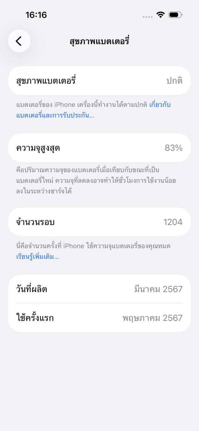 iPhone 15 Pro 128GB. รูปที่ 7