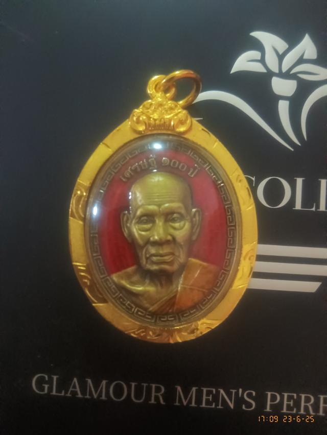 หลวงพ่อพัฒน์