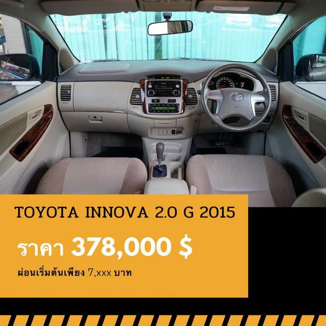 🚩TOYOTA INNOVA 2.0 G 2015 5