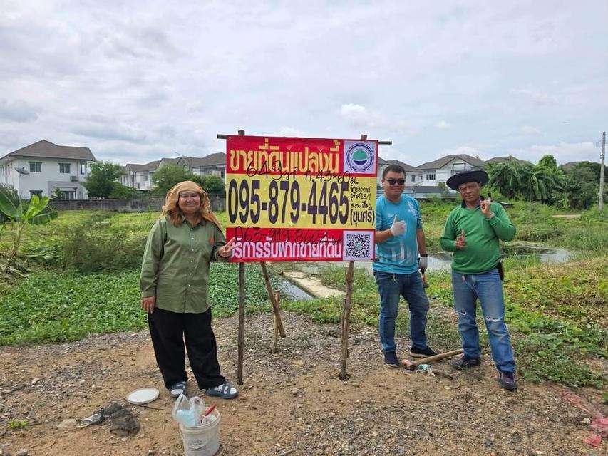 Vายถูกที่ดินใกล้สนามบินดอนเมือง 649 ตารางวา)(ติดถนนดิน แปลงมุม ช่างอากาศอุทิศ 13/1 สีกัน บางเขน กทม. 1