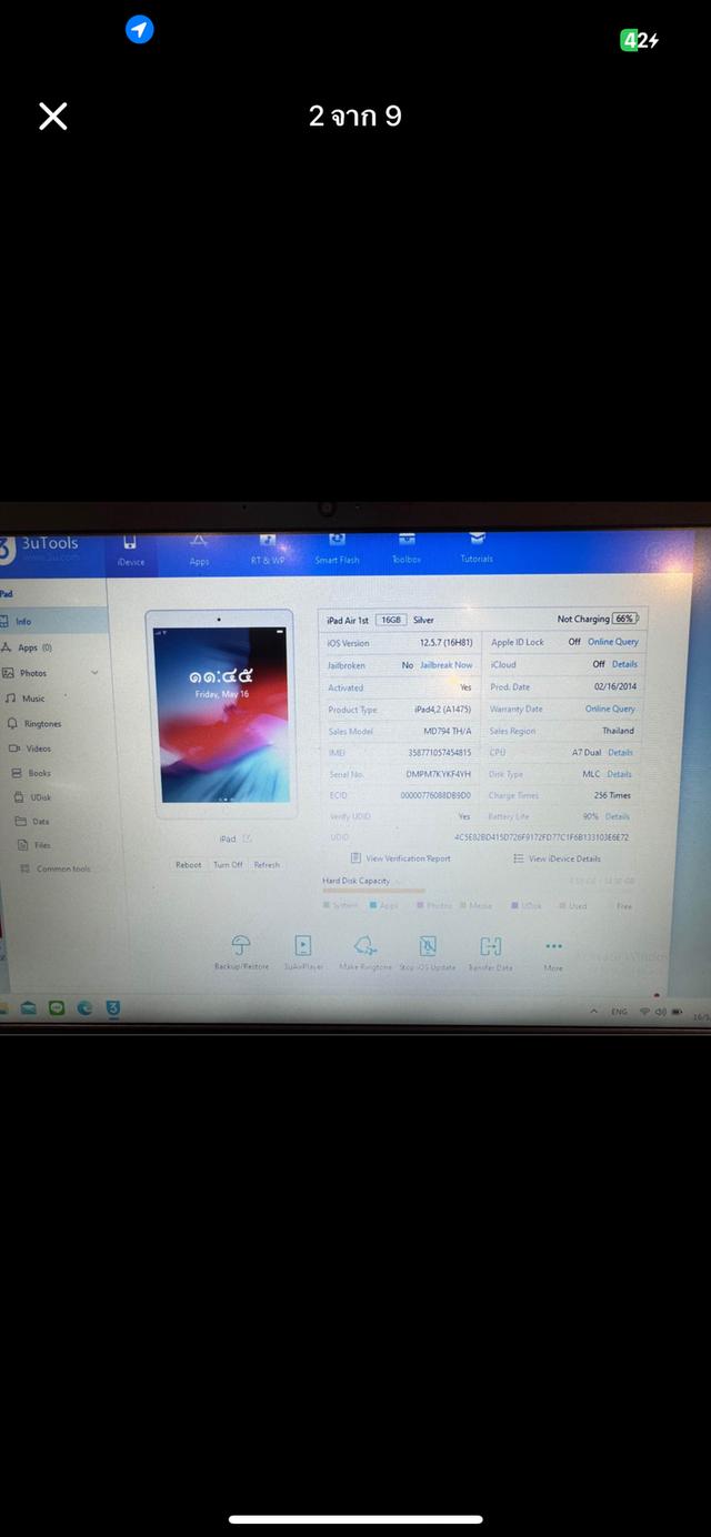 ขายiPadAirสีSilver16กิ๊กWifi Celluerใส่ซิมได้ไร้รอยตกใช้งานดีทุกๆฟังชั่นถูกๆๆ 7