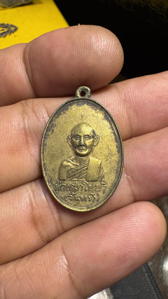 พระเครื่อง พระบูชา ของสะสม