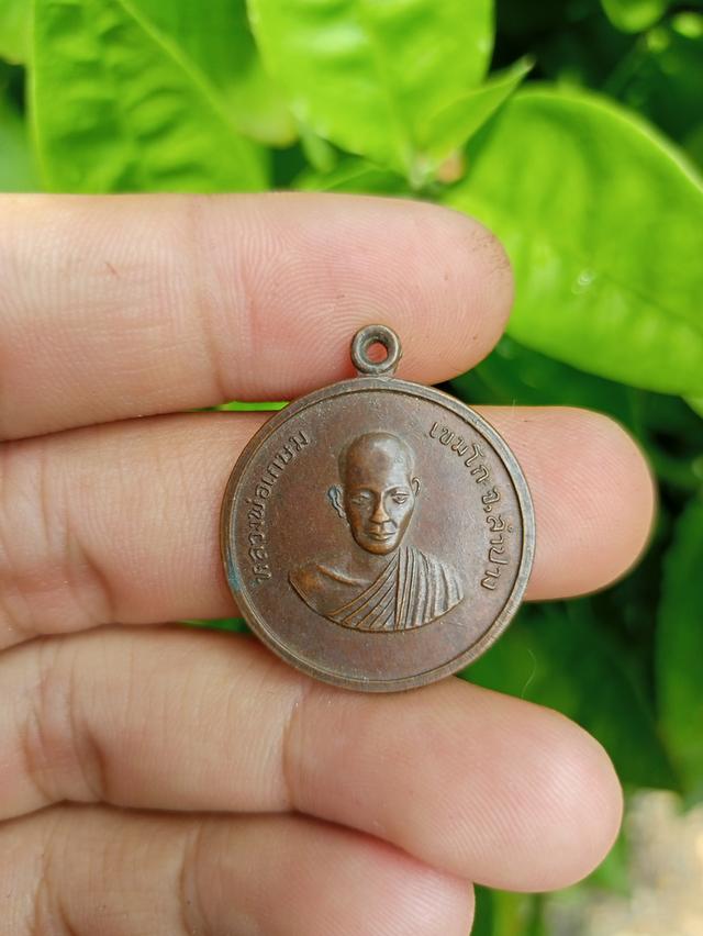 หลวงพ่อเกษม