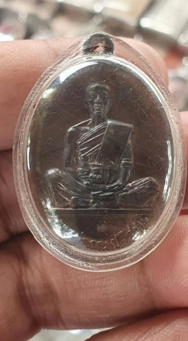 เหรียญสร้างบารมี หลวงพ่อคูณ ปี 2519 วัดบ้านไร่