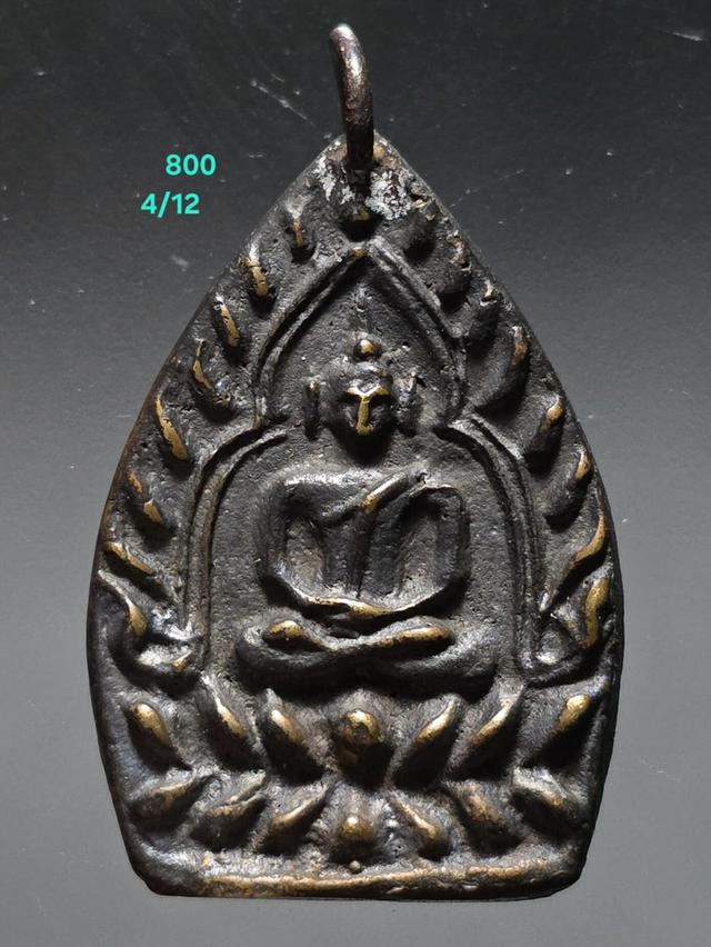 4/12#ขายพระบ้านเก่าเก็บ