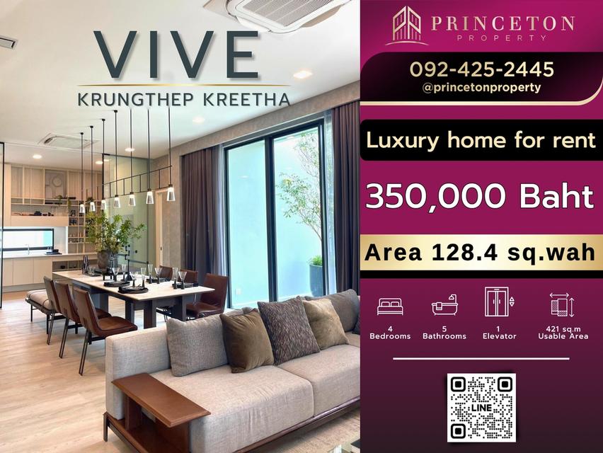 House for rent Vive Krungthep Kreetha ให้เช่าบ้านตัวอย่าง วีเว่ กรุงเทพกรีฑา ติดโรงเรียน 