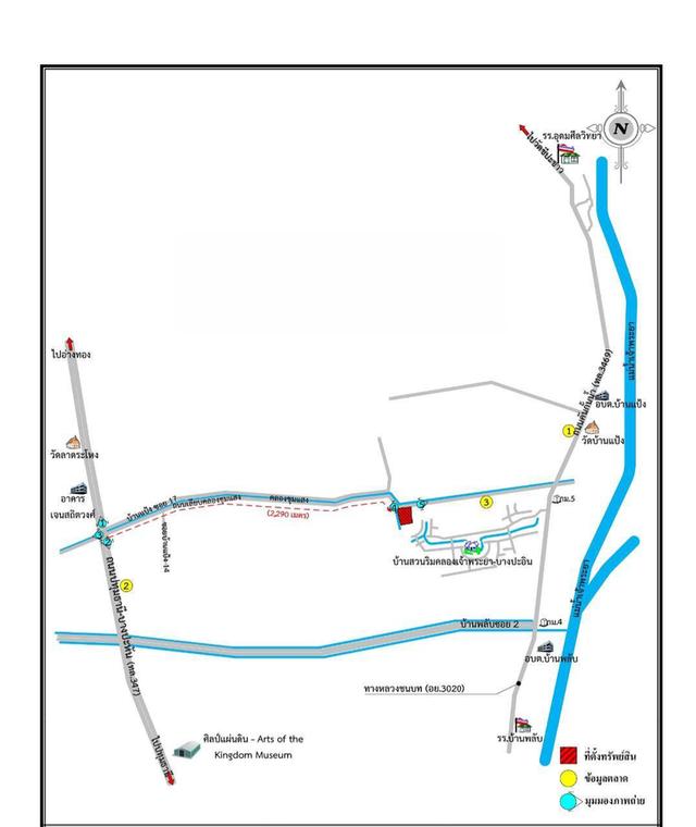 ขายที่ดินในตำบลบ้านแป้ง อำเภอบางปะอิน จังหวัดพระนครศรีอยุธยา 9