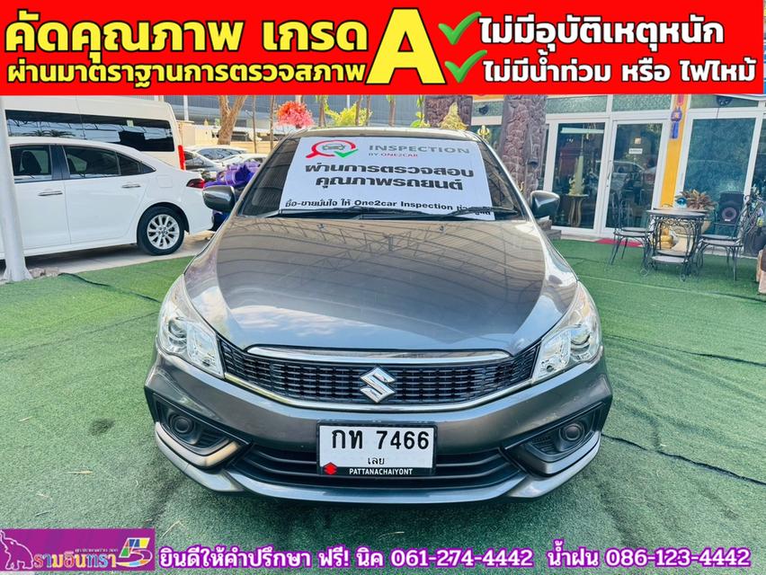 SUZUKI CIAZ 1.2 GL CVT ปี 2022 2