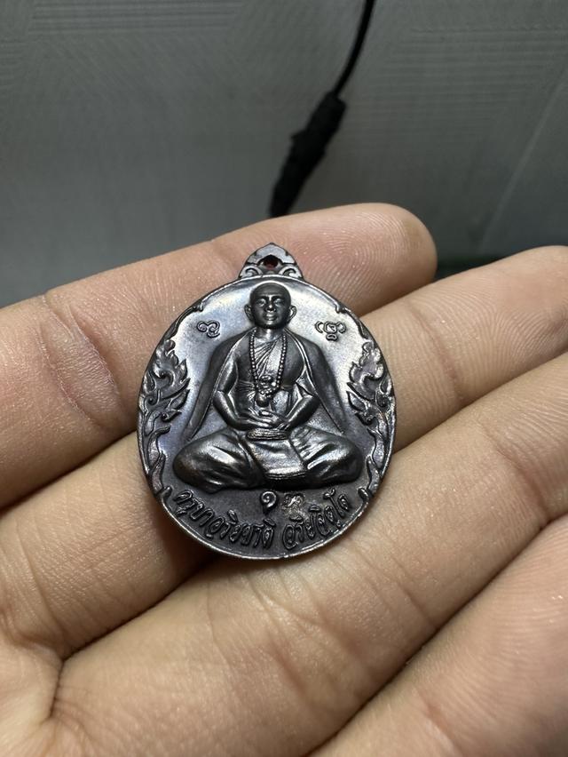 เหรียญรุ่นแรก ครูบาอริยชาติ อริยจิตฺโต วัดพระธาตุดงสีมา (ออกวัดแสงแก้วโพธิญาณ) อ.แม่สรวย จ.เชียงราย ปี 2545 (บล็อกตื้น)