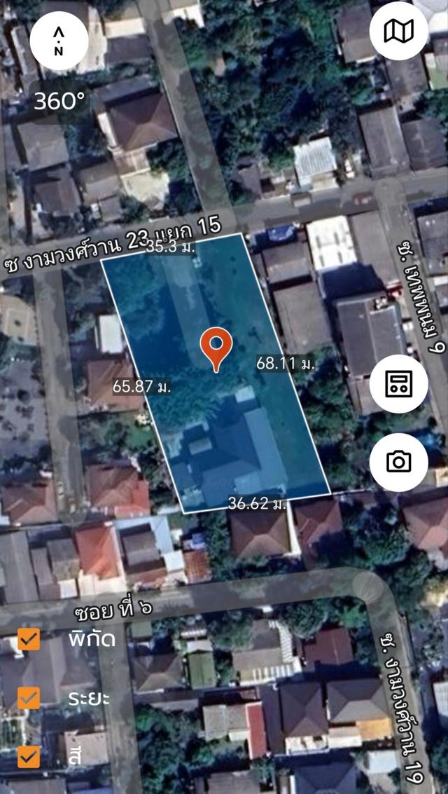 สุดคุ้มด่วน บ้านพร้อมที่ดินใหญ่ 595 ตรว. ถนนงามวงศ์วาน 23 แยก 15 ติดถนนใกล้ทางด่วน 4