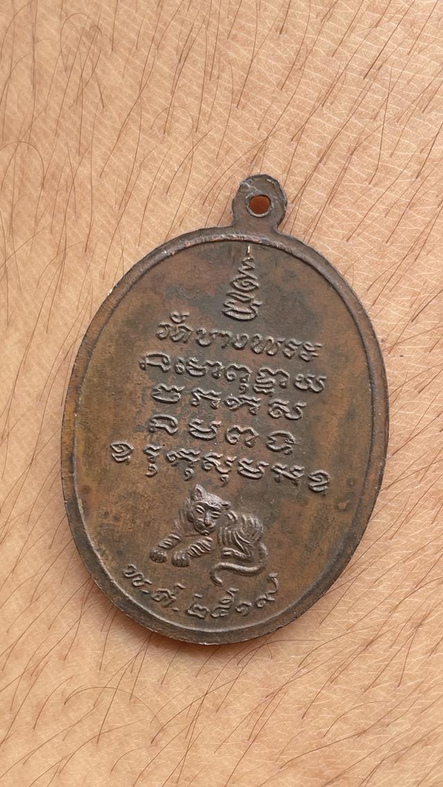 หลวงพ่อเปิ่นปี19 สวยๆเลยคับสนใจชอบถามได้คับ