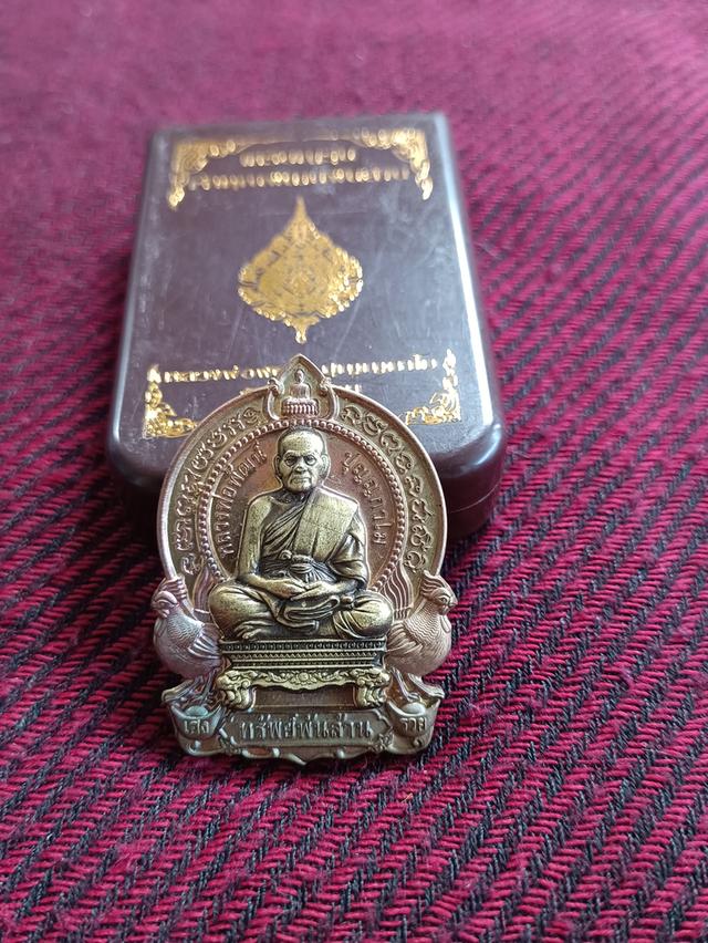 หลวงพ่อพัฒน์ ปุญญกาโม วัดห้วยด้วน จ.นครสวรรค์ นั่งพานทรัพย์พันล้าน ปี ๒๕๖๔ (เนื้อสัตตะ)