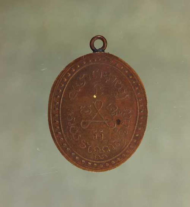 รูป เหรียญ หลวงปู่ศุข วัดปากคลองมะขามเฒ่า เนื้อทองแดง ค่ะ j1269 2