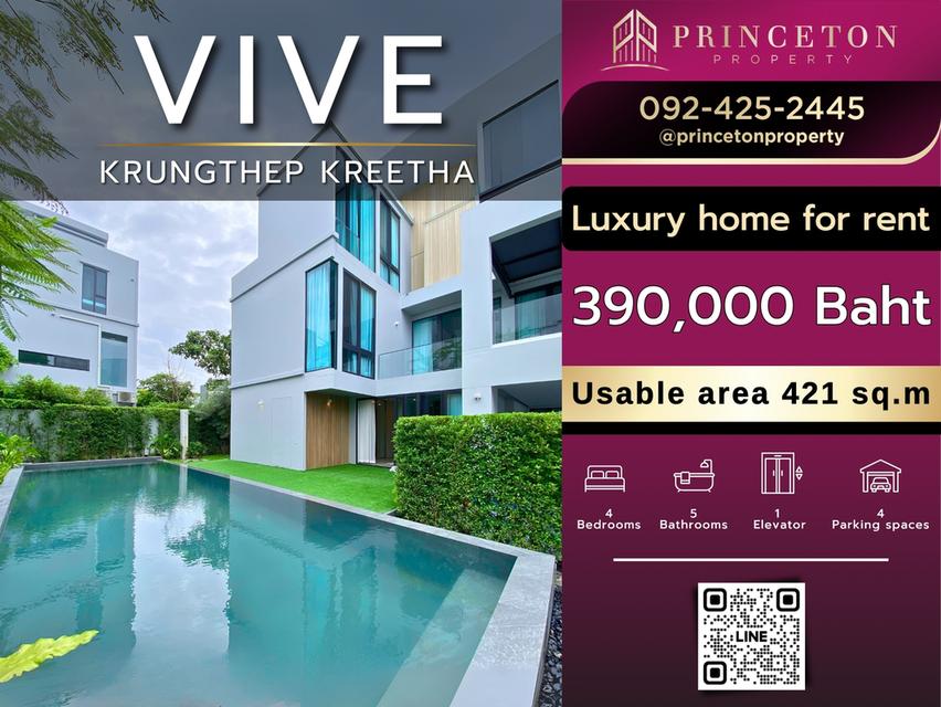 VIVE Krungthep Kreetha Comes with a Private Swimming Pool