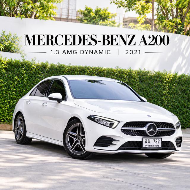 MERCEDES-BENZ A200 1.3 AMG DYNAMIC ปี 2021
