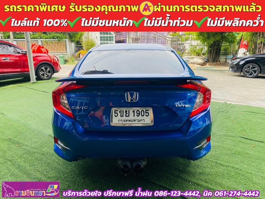 HONDA CIVIC 1.8 E CVT ปี 2021 6