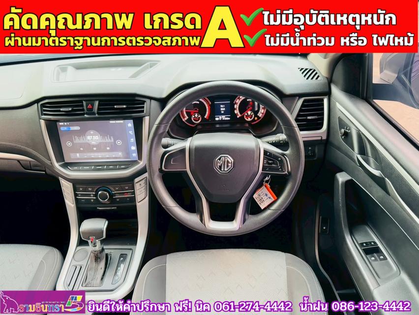 MG EXTENDER GAINTCAB 2.0 GRAND D ปี 2023 9