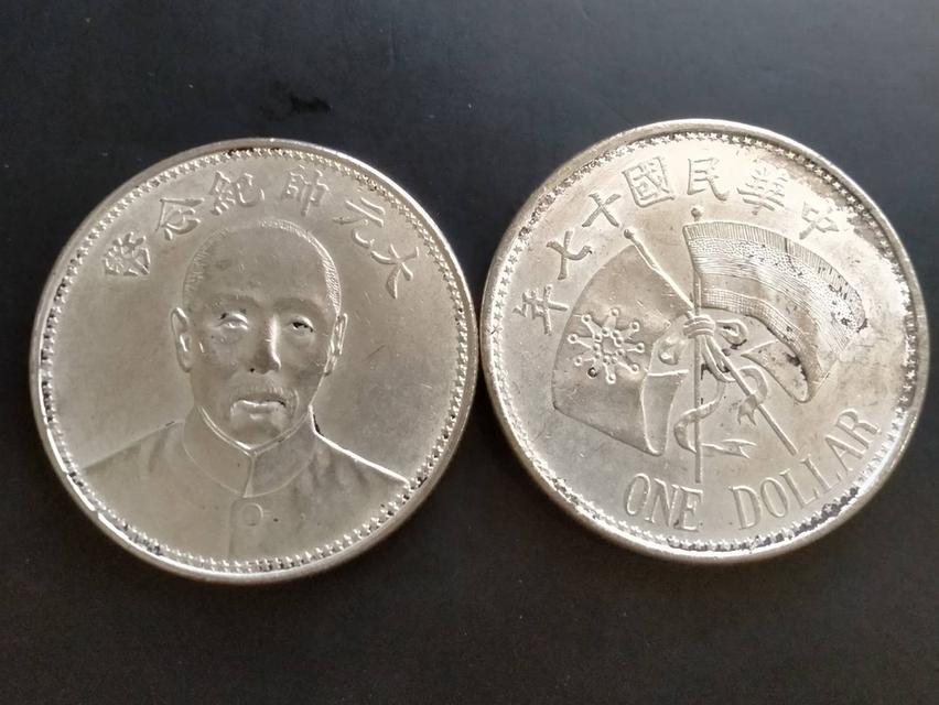 ขายเหรียญสะสมต่างประเทศ อังกฤษ อเมริกา จีน ไทย รูปที่ 10