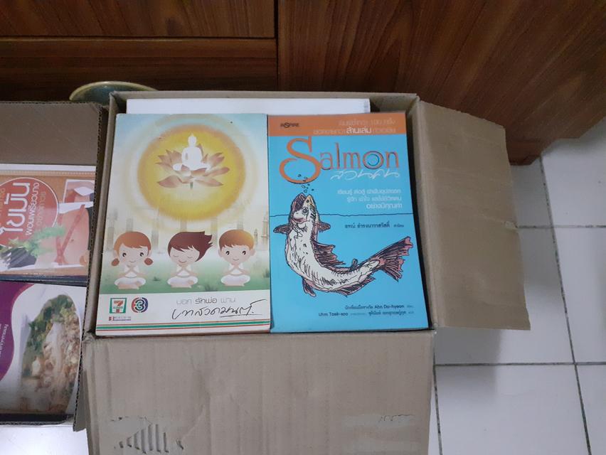 แผ่นดีวีดีภาพยนต์และหนังสือความรู้ทั่วไป