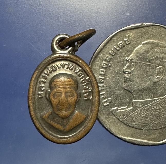 เหรียญเม็ดแตงล.ป.ทวด 5