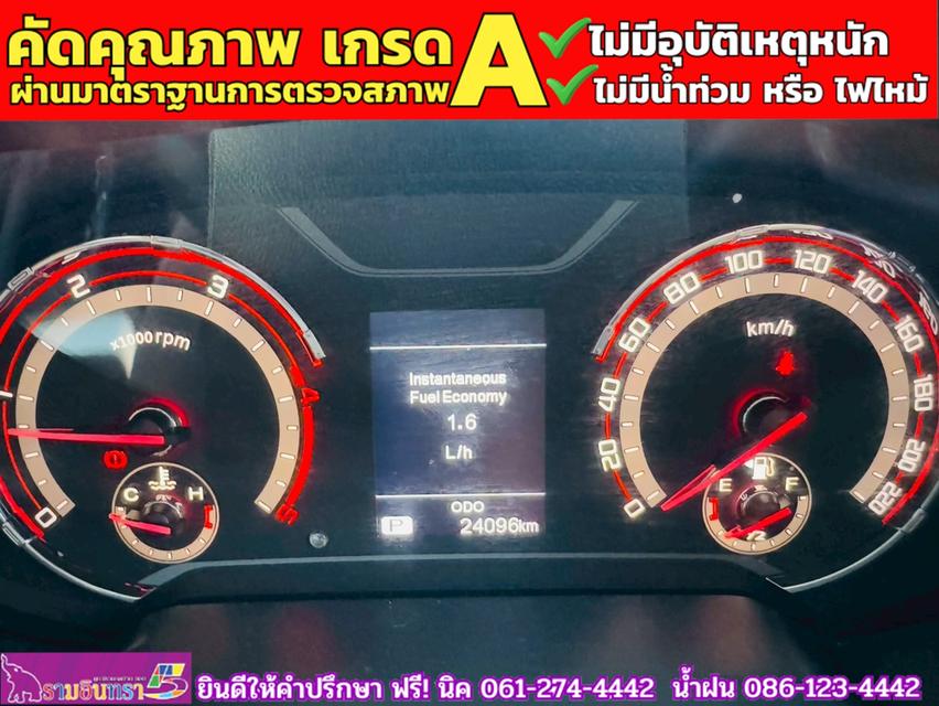 MG EXTENDER 4 ประตู 2.0 GRAND X i-Smart ปี 2024 7