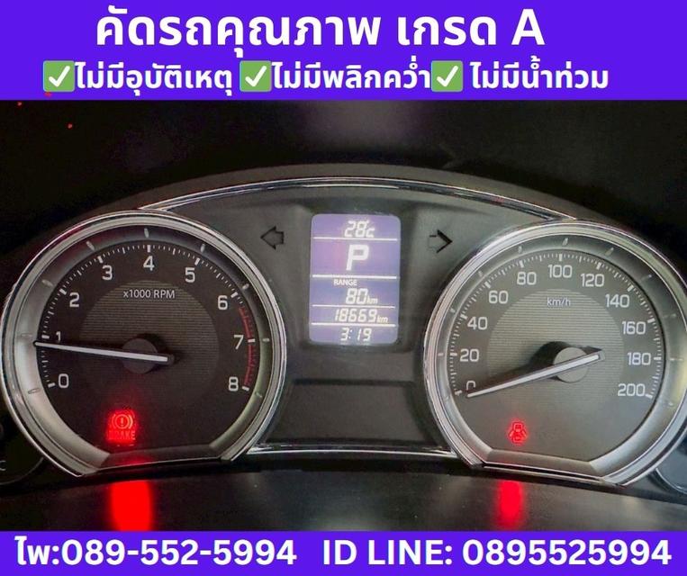Suzuki Ciaz 1.2 GL Sedan ปี 2021 รูปที่ 13