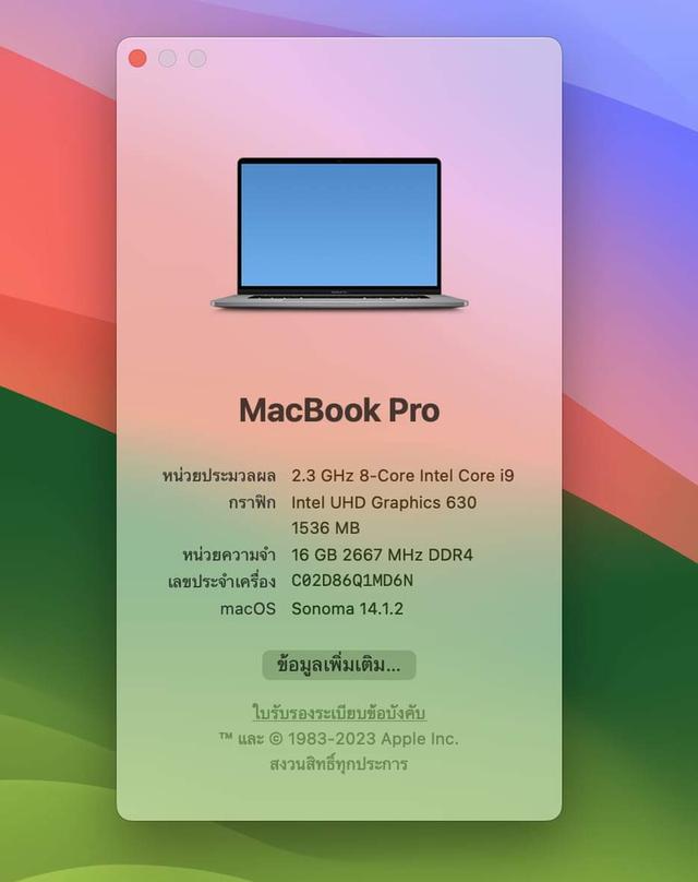 ขายด่วน MakBook Pro 16 inch 4
