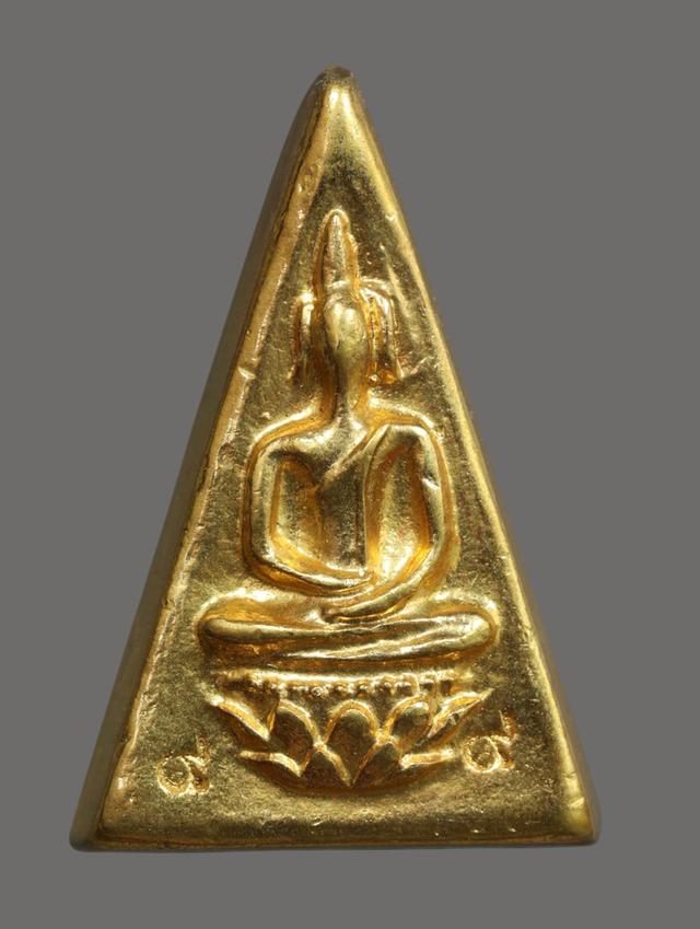 พระสมเด็จจิตรลดา เนื้อสัมฤทธิ์ไหลทองคำ