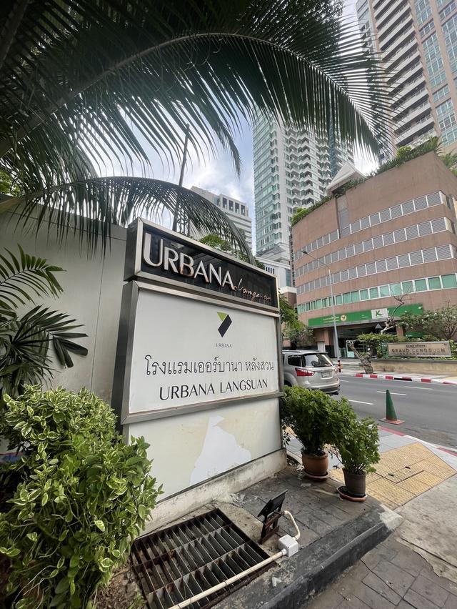 ปล่อยเช่า เออร์บาน่า หลังสวน Urbana Langsuan  1
