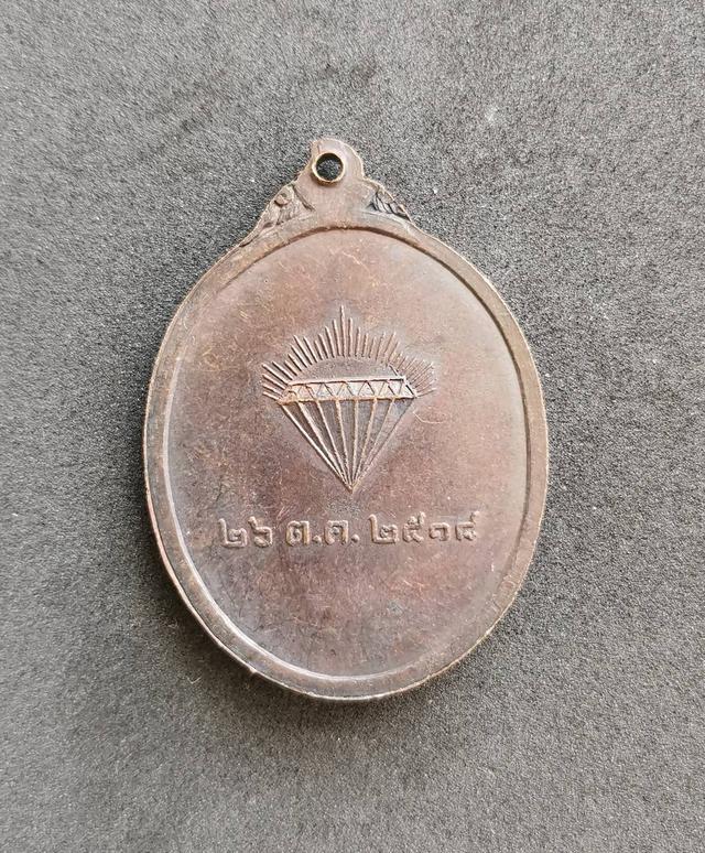 รูป 936 เหรียญพระพุทธเทววิลาส หลังเพชร วัดเทพธิดาราม ปี2518 กทม. 2