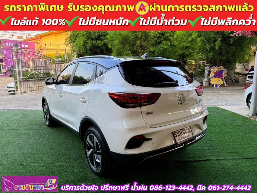 MG VS 1.5X HEV ปี 2024 4