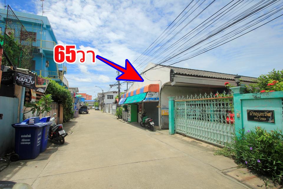 ที่ดินสุขุมวิท117 ซ.ภาณุวงศ์14 แถมบ้านเดี่ยว1ชั้น ทำเลดี ค้าขายได้ 65ตารางวา ปัจจุบันเป็นบ้านเช่า สภาพดีโครงสร้างแข็งแรง ใกล้รถไฟฟ้าปู่เจ้า 4